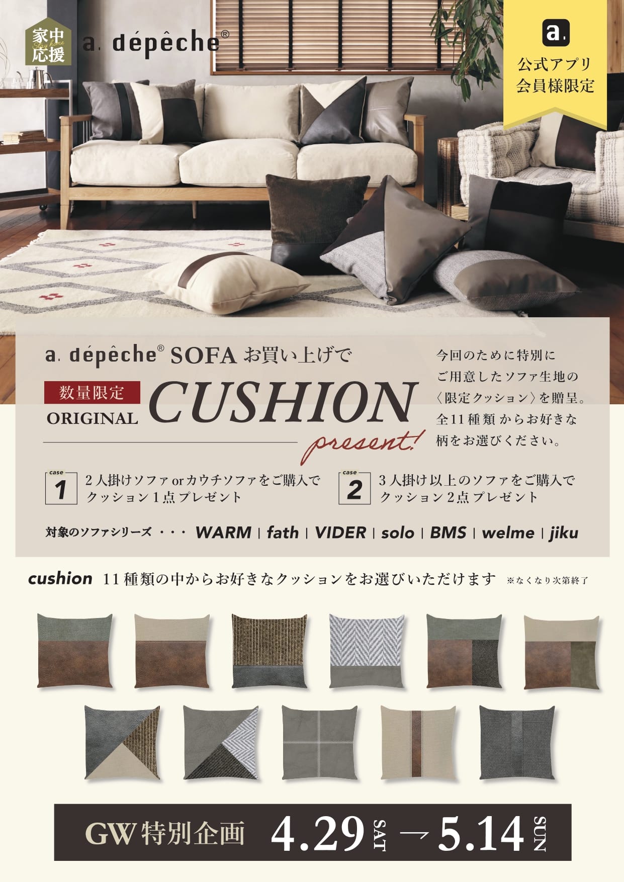 a la sofa アデペシュa depeche 2人掛けソファ solucionescad.com.mx