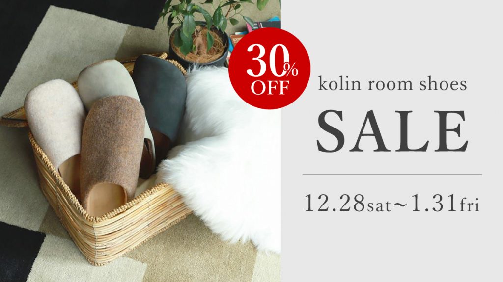 kolinルームシューズSALE 30％OFF アデペシュ