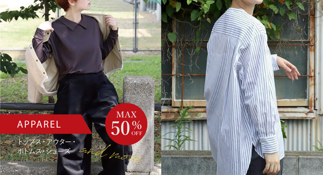 家具MAX40%OFF