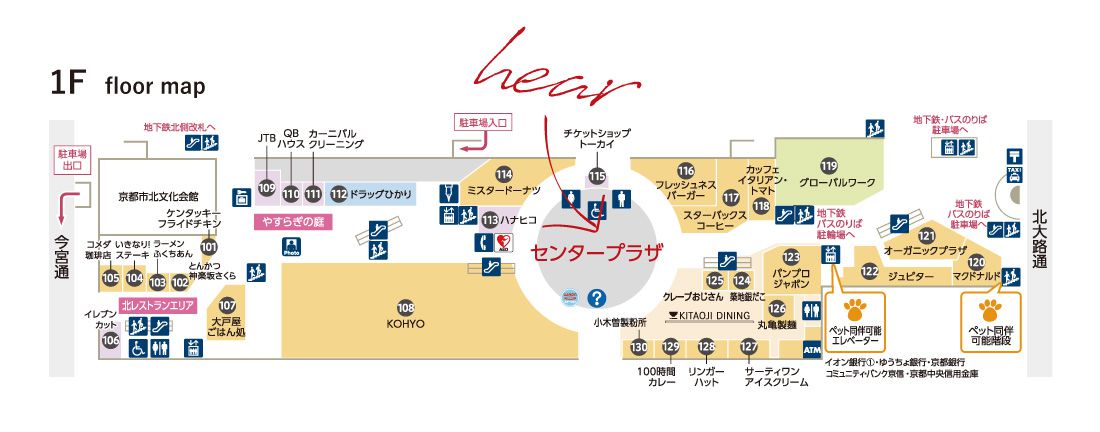 イオンモール北大路 フロアマップ