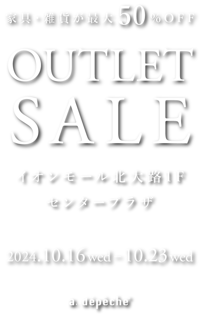 アデペシュ アウトレットセール イオンモール北大路1F センタープラザ